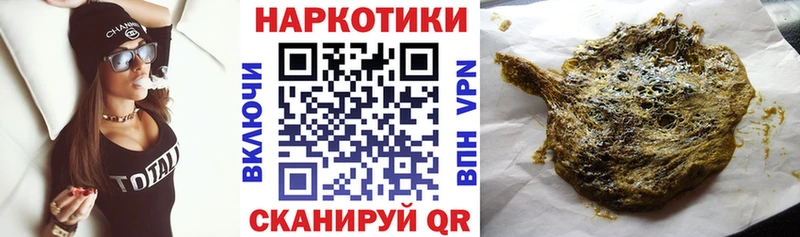 Наркотические вещества Кировград Гашиш  СОЛЬ  Мефедрон  Бошки Шишки  COCAIN 