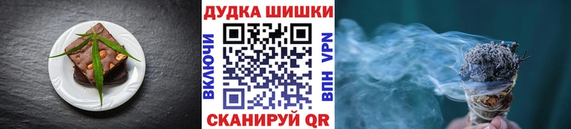 Cannafood конопля  Кировград 