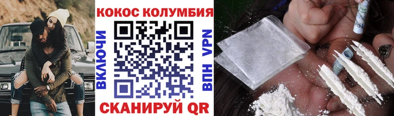 COCAIN FishScale  Кировград 