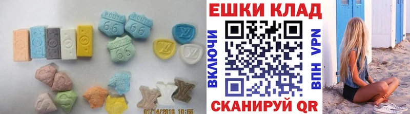 ЭКСТАЗИ DUBAI  ОМГ ОМГ зеркало  Кировград 