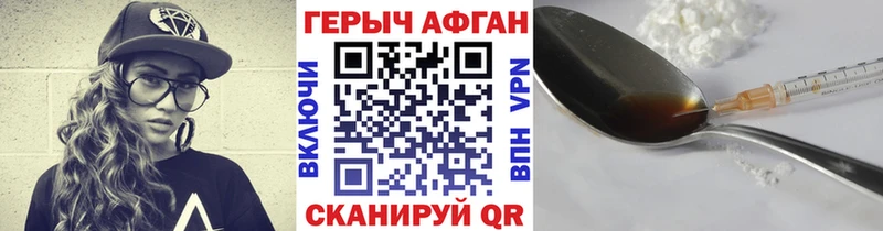 кракен сайт  Кировград  Героин VHQ 
