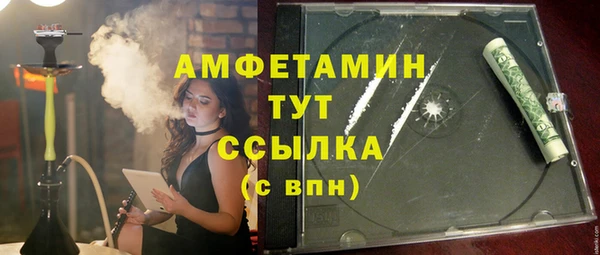 Альфа ПВП Абинск