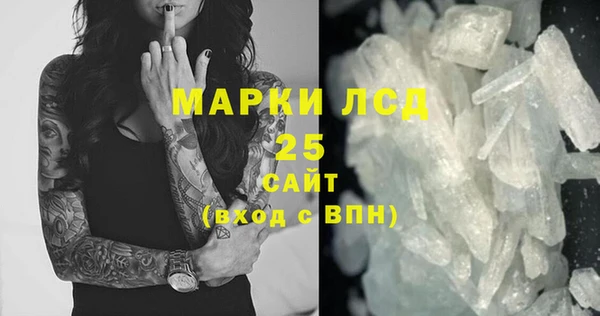 MDMA Алексеевка
