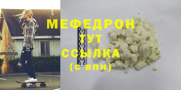 МДПВ Абаза