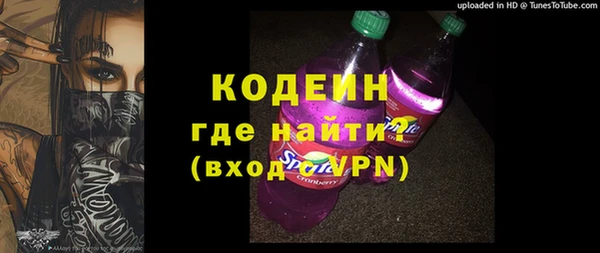 Альфа ПВП Абинск