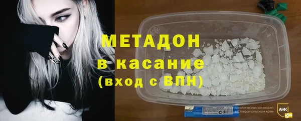 Альфа ПВП Абинск