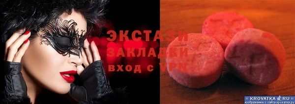Альфа ПВП Абинск