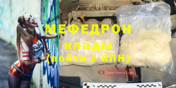 кристаллы Алексин