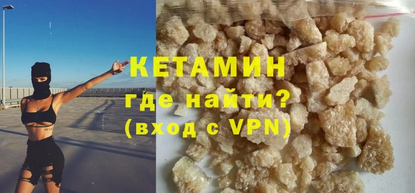 стаф Рославль