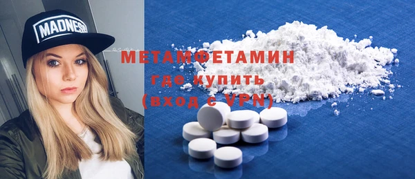 МДПВ Абаза