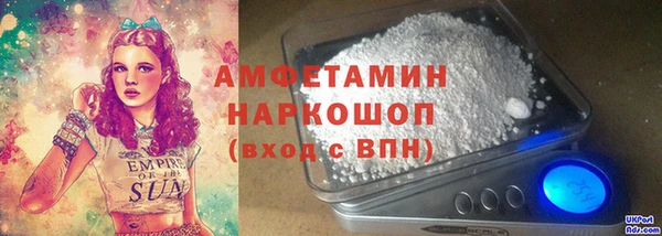 кристаллы Алексин