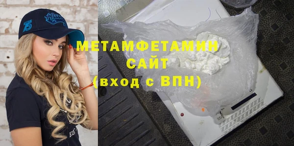 Альфа ПВП Абинск