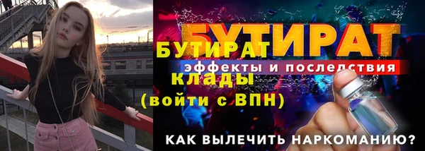 Альфа ПВП Абинск