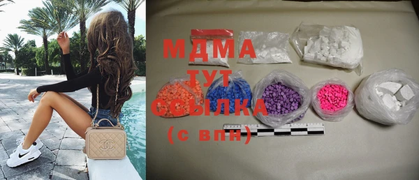 MDMA Алексеевка
