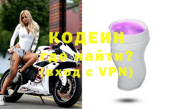 стаф Рославль