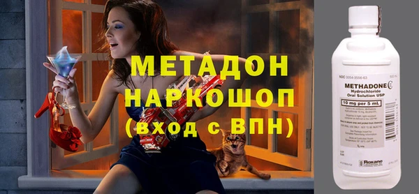 альфа пвп VHQ Ростов