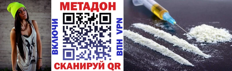 Метадон VHQ  Кировград 
