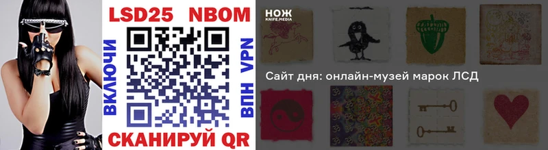 дарнет шоп  Кировград  Марки NBOMe 1,8мг 